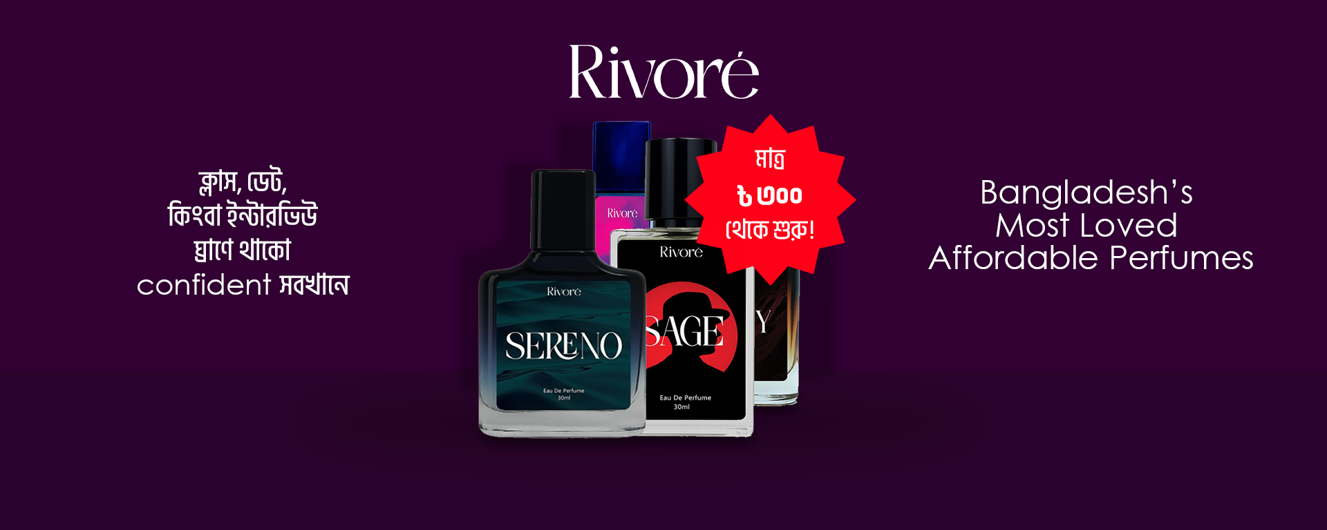 Rivore Perfumes - Most loved Bangladeshi Affordable Perfumes